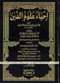 Ihya' ulum al din juz 1 / Imam al Ghazali