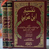Tafsir Ibn Arabi Jilid 2 / Ahmad al Tha'i al Hatimmi al Ma'ruf bi ibn Arabi
