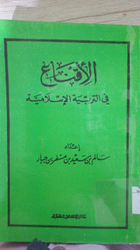 al Iqnaa` fi al tarbiyah al islamiyyah : Salim bin Sa`id bin Masfar bin Jabar