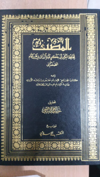 al Mushannaf 9 : lil Hafidz al Kubra Abi Bakar Abdurrazaq bin Hammam al Shan'ani / Abd al Razaq al Shan'ani; Editor: Habib al Rahman al A'dlomi
