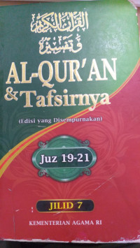al Qur'an dan tafsirnya jilid 7 : Juz 19-21 edisi yang disempurnakan / Kementrian Agama Republik Indonesia