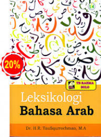 Leksikologi Bahasa Arab / R. Taufiqurrochman; editor: M. Faisol