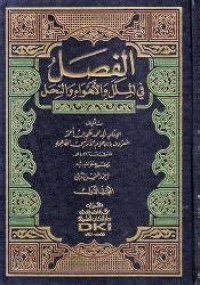 Al fishol juz 2 : fi al milal wa al nihal / Ahmad al Ma'ruf al Andalusy Hazmi