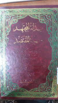 Bidayah al mujtahid wa nihayah al muqtashid  4 : Muhmmad bin Ahmad Ibn Rusdi al Qurthuby Andalusi