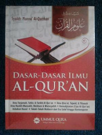 Dasar-dasar ilmu al-Qur'an