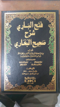Fath al bari juz 10: bi syarh Shahih al Bukhari