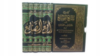 Kitab bada'i al shana'i fi tartib al syarai'  juz 1 / Abi Bakar bin Mas'ud al Kasani al Hanafi
