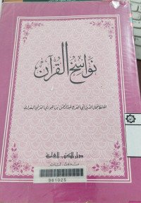 Nawasikhu al Qur'an : Jamaluddin Abi AlFaraj al Bagdadi