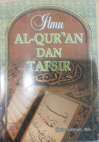 Ilmu Al-Qur'an dan Tafsir