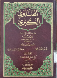 al Fatawa al kubra jilid 2 / Taqiyyuddin ibn Taimiyah