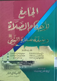 al Jami' al Ahkam al Shalat wa Shifat Shalat al Nabi : Editor; Syaikh al Islam ibn Qayyim al Jauziyyah