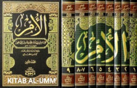 al Umm jilid 3-4 / Al Imam Abi Abdullah Muhammad ibn Idris al Syafi'i