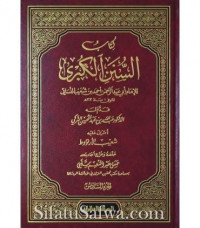 al Sunan al kubra 6 : Ahmad bin Syuaib al Nasa'i