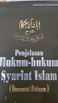 Penjelasan hukum-hukum syari'at islam : Ibanatul ahkam / Alawi Abbas al Maliki