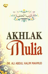 Akhlak Mulia / Ali Abdul Halim Mahmud