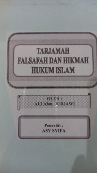 Tarjamah Falsafah dan Hikmah Hukum Islam 1 / Ali Ahmad al Jurjawi