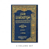 Mukhtashar shahih al Imam al Bukhari 1 / Muhammad Nashiruddin al Albani