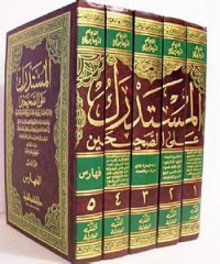 Mustadrak ala al shahihain 1 / Abu Abdullah Muhammad al Hakim al Naisaburi