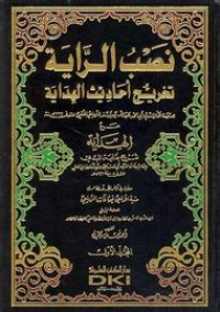 Nashb al rayah juz 4 : Takhrij ahadits al hidayah / Abdullaah bin Yusuf al Zaila'i