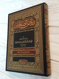 Riyadh al shalihin / Abi Zakariya Yahya bin Syarif al Nawawi al Dimasqi