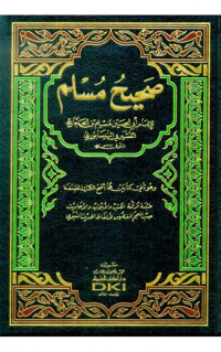 Shahih Muslim :  bi syarh al Nawawi jilid 5 / Imam Muslim