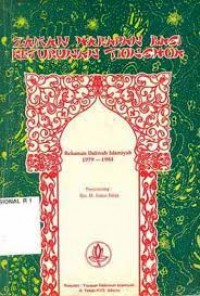 Zaman harapan bagi keturunan Tionghoa: rekaman dakwah Islamiyah, 1979-1984