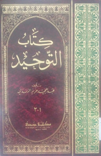 Kitab Al Tauhid 1-3 / Abdul Majid Aziz Al Zandani