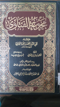 Majmu'ah al fatawa 18 : Ibn Taimiyah