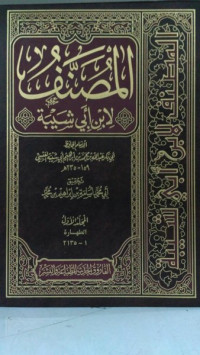 al Kitab al mushannaf fi al ahadits wa al atsar 1 / Muhammad bin Abi Syaibah