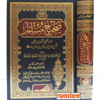 Syarh Shahih Muslim juz 3-4 : Abi Zakariyya Yahya bin Syarofi An Nawawi