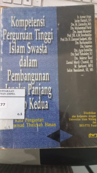 Image of Kompetensi perguruan tinggi Islam swasta dalam pembangunan jangka panjang tahap kedua : Azwar Anas