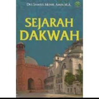 Sejarah dakwah